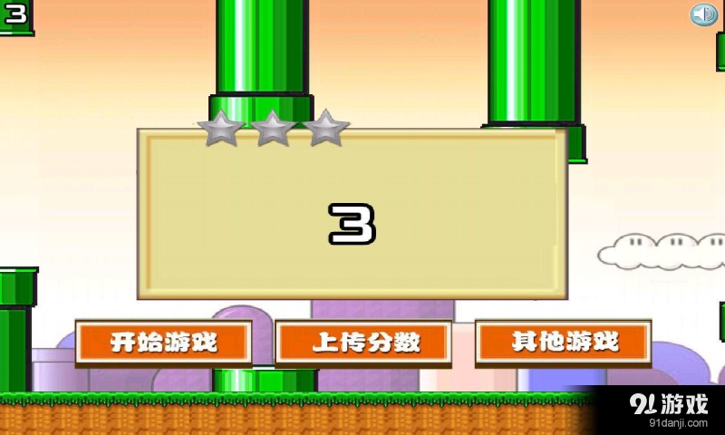 迷宫管道越狱v1.7截图5