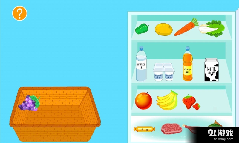 遥控精灵食物v1.10截图1