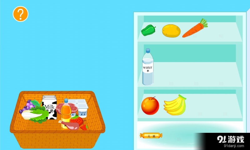 遥控精灵食物v1.10截图3