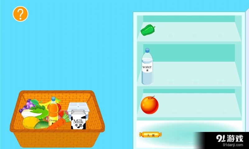 遥控精灵食物v1.10截图4