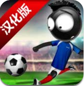 火柴人足球v1.11