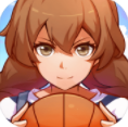 青春篮球手游v1.3.5