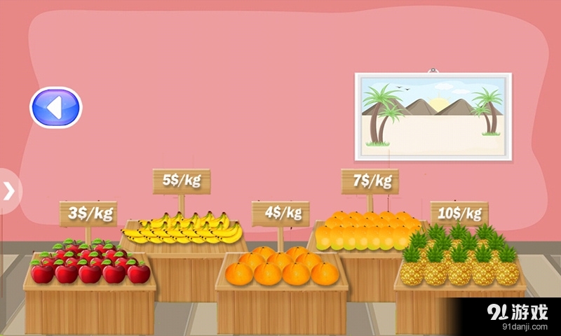 欢乐农场季v1.10截图2
