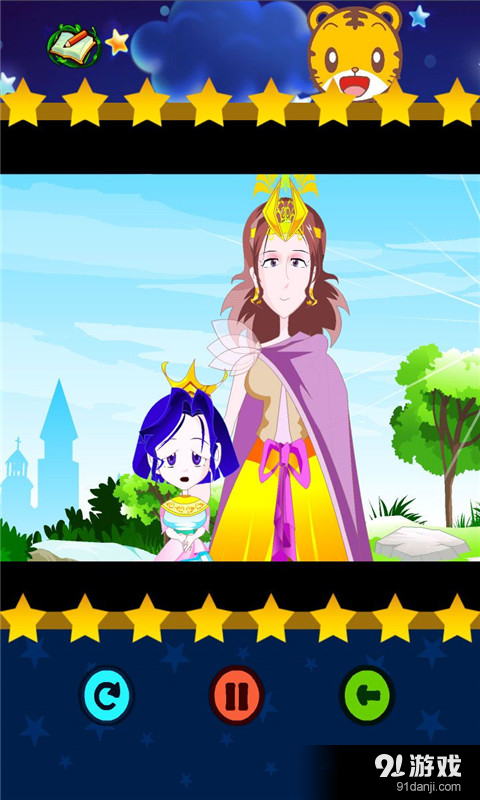 口袋故事集v1.9截图4