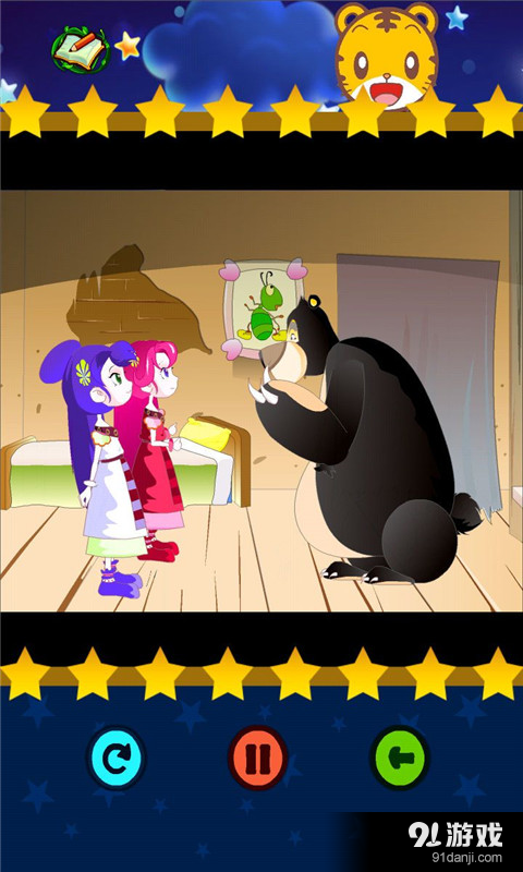 口袋故事集v1.9截图3