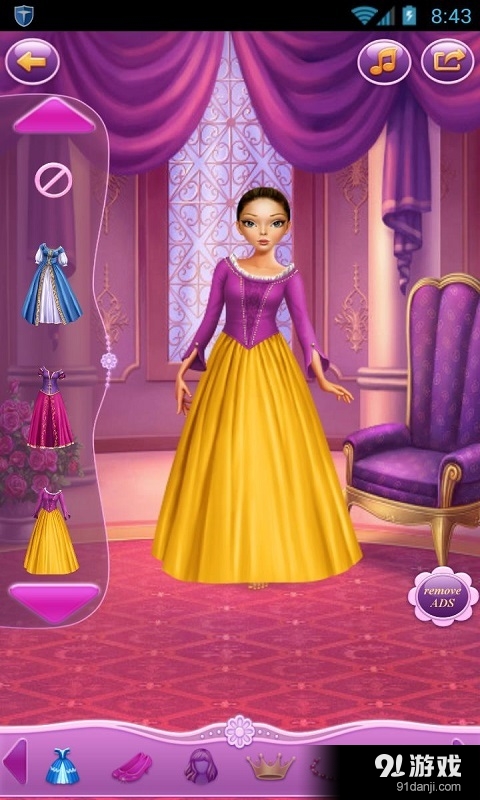 美丽公主装v1.8截图2