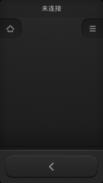 小米遥控器v4.12.6截图3