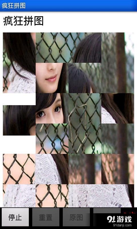 疯狂拼图v2.9.7截图5