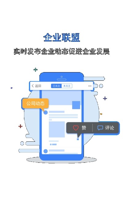 留言非鱼v2.13截图2