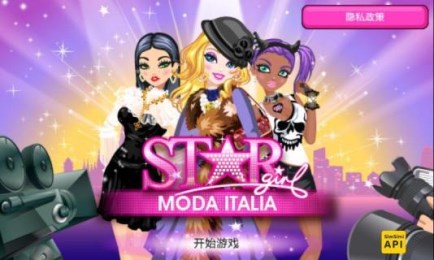 超级女星：云裳意大利修改版v3.6.6截图1