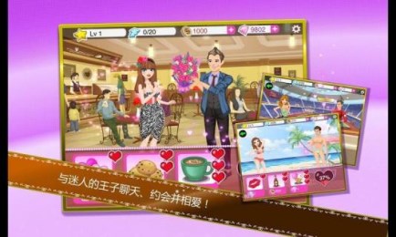 超级女星：云裳意大利修改版v3.6.6截图3