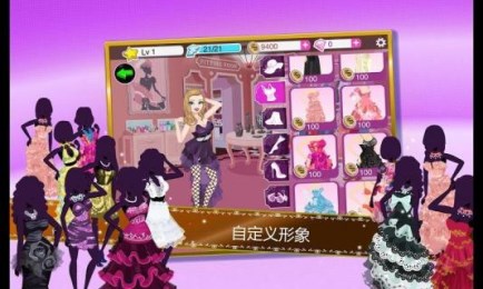 超级女星：云裳意大利修改版v3.6.6截图2