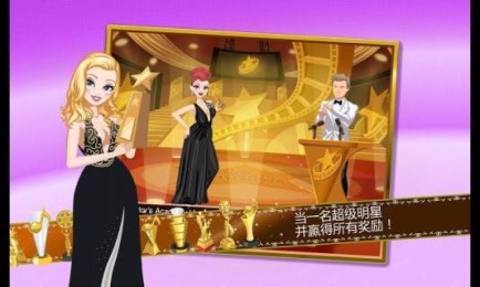 超级女星：云裳意大利修改版v3.6.6截图4