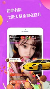 小白兔v1.7.5截图2