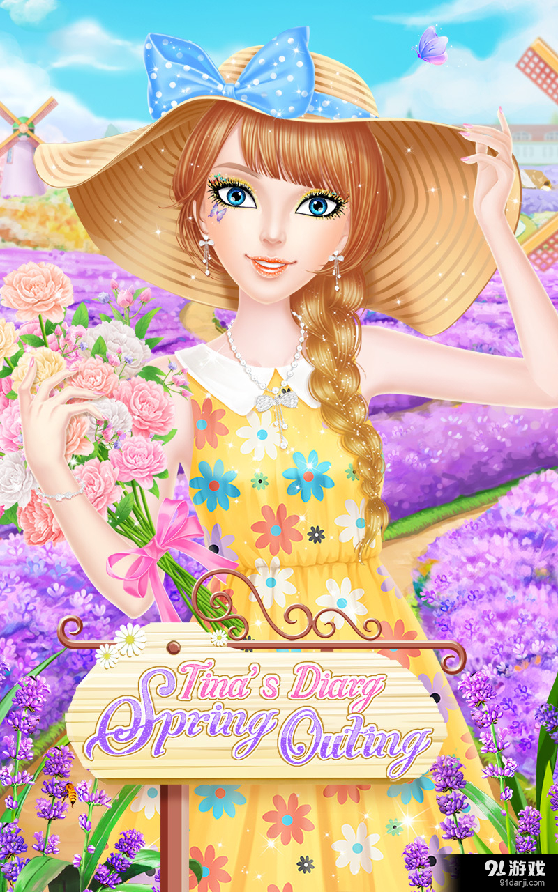 春游日记v1.9截图1