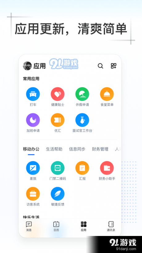 Kimv1.3.11截图5