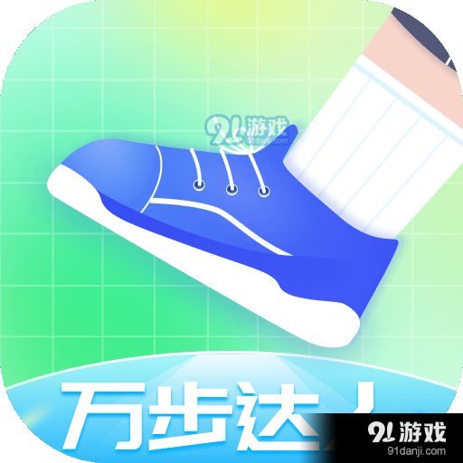 万步达人appv1.1.6