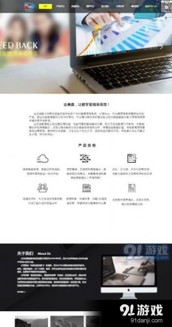 学情达成绩查询v9.9截图4