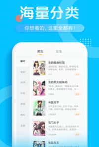 光速免费小说v2.9截图2