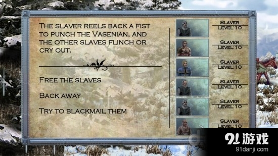 伊利里亚的故事:天命v6.18截图1