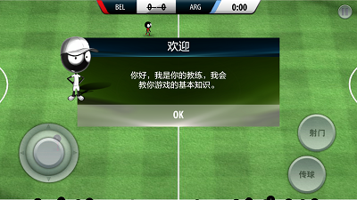 火柴人足球v1.11截图2