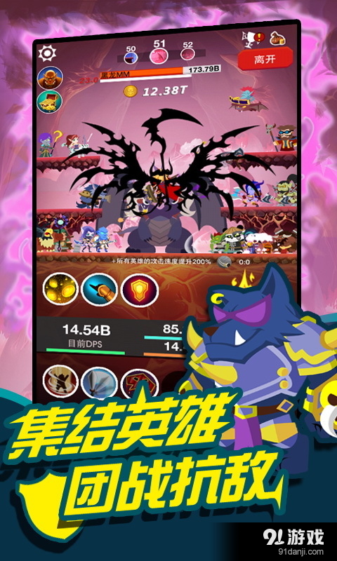 狂点萌兽(送钻石)v1.3.6.5956截图5