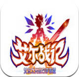 艾尔战记v1.3.5