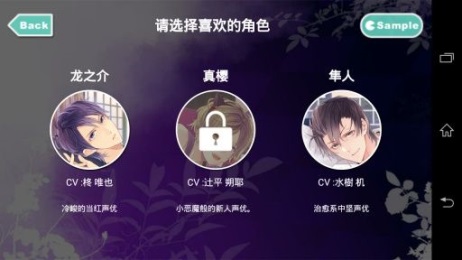 一起睡吗v1.4.6截图2