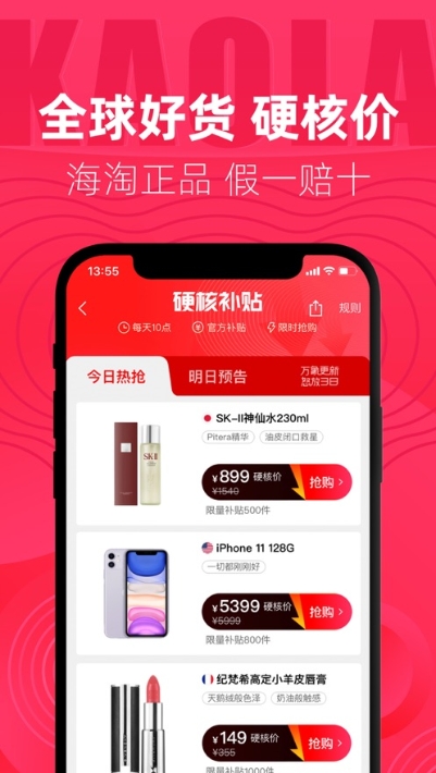 榔之榔v1.3.6截图1