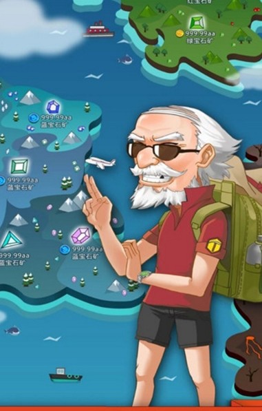 有失远迎手游v1.11截图3