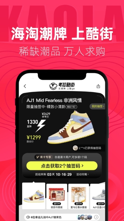 榔之榔v1.3.6截图2