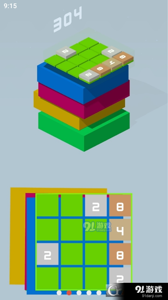 2048维度v4.0.72截图2