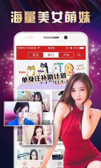 BeautyBox资源v1.8截图2