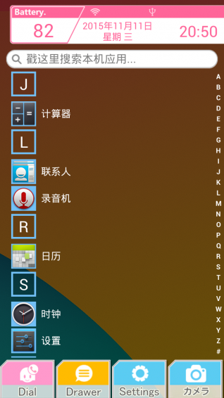 LoveLive桌面v10.6.7截图3
