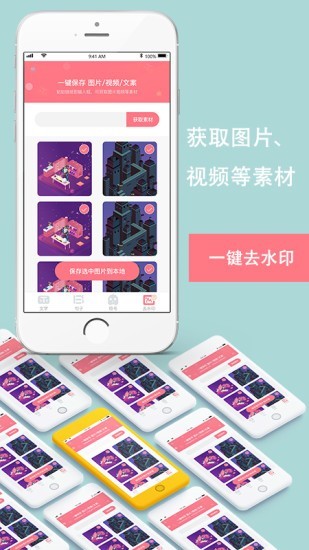 花样颜文字v1.0.5截图3