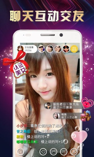 BeautyBox资源v1.8截图5