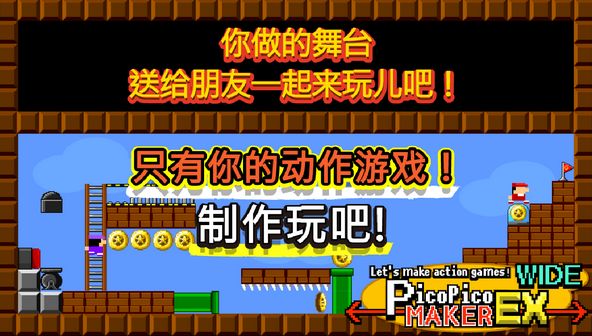冒险新世界v1.0.6截图1