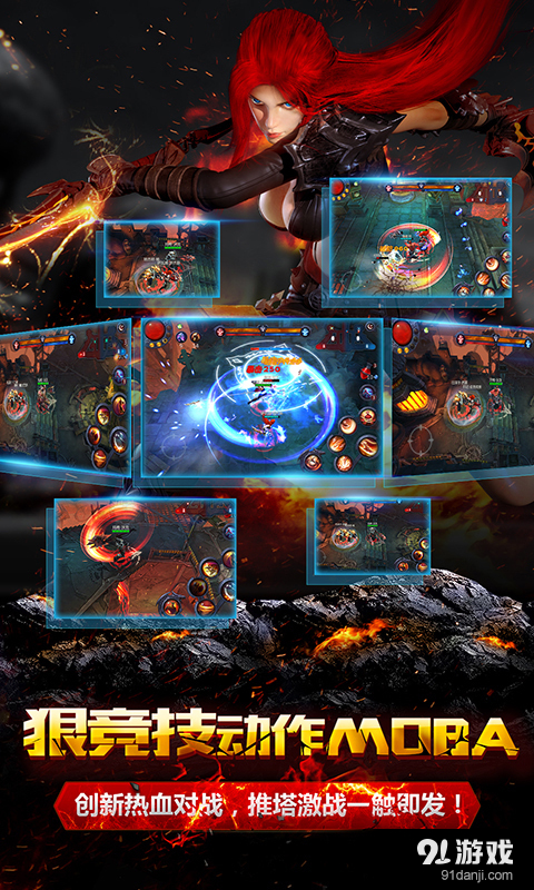 暗黑血统v1.12.658截图5