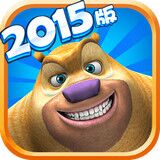 熊出没之熊大快跑v2.3.12