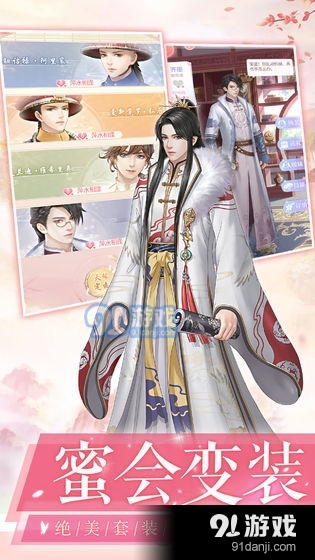 爱江山更爱美人安卓版v1.2.4截图1