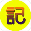 江湖笔记v1.5