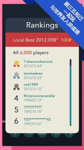 小白点(Little Particle)v1.9截图2