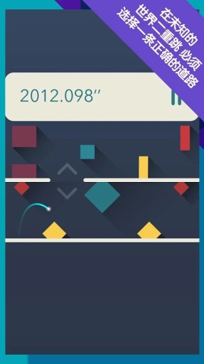 小白点(Little Particle)v1.9截图3