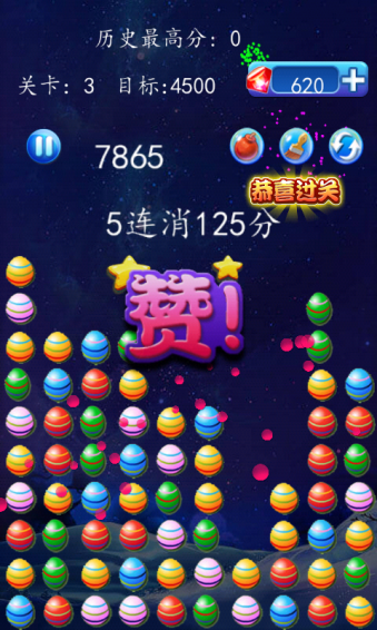 彩蛋消消乐v18.ba.7截图2