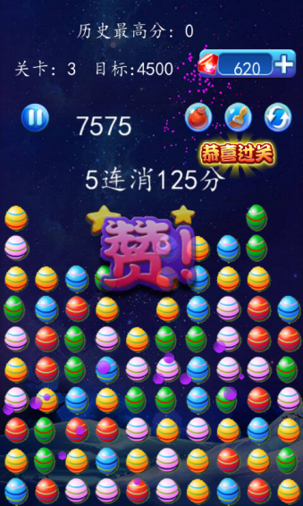 彩蛋消消乐v18.ba.7截图3