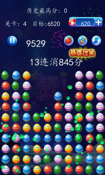 彩蛋消消乐v18.ba.7截图4