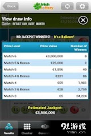 Lotto.com Lottery Appv2.9截图3