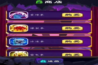 宫爆外星人v2.7截图3