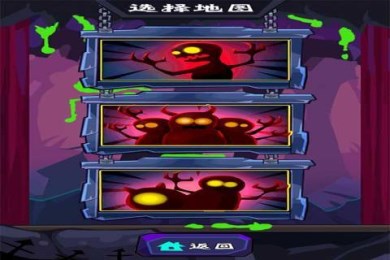 宫爆外星人v2.7截图2