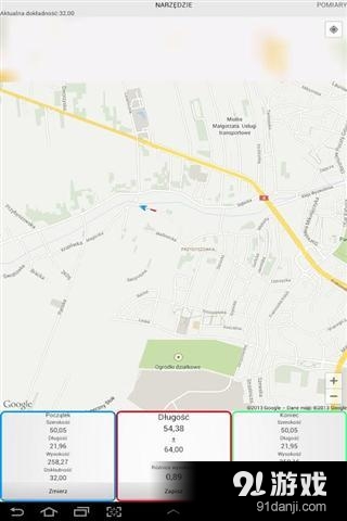 测量工具v2.4.5截图4